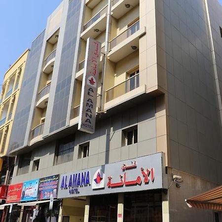 دبي Al Amana Hotel المظهر الخارجي الصورة