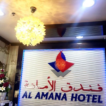 دبي Al Amana Hotel المظهر الخارجي الصورة