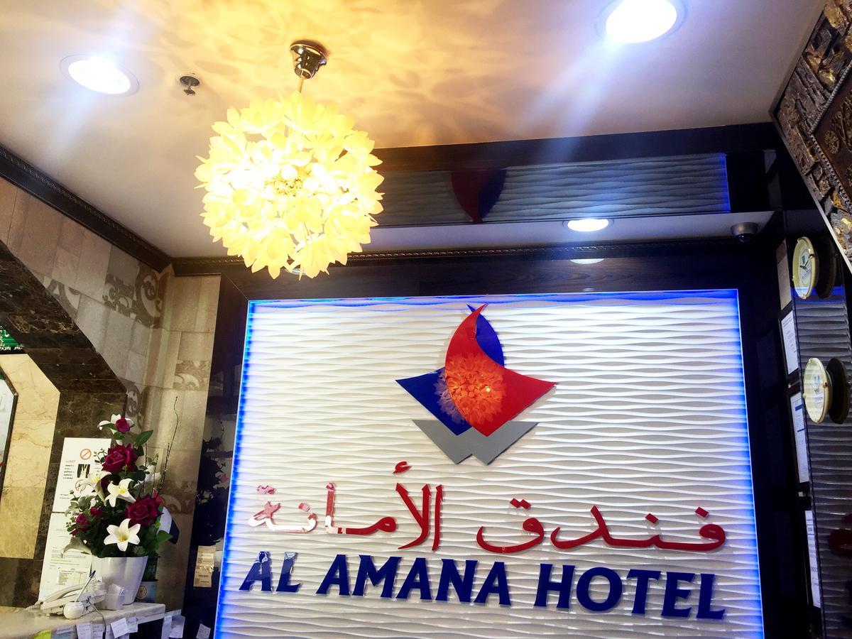 دبي Al Amana Hotel المظهر الخارجي الصورة