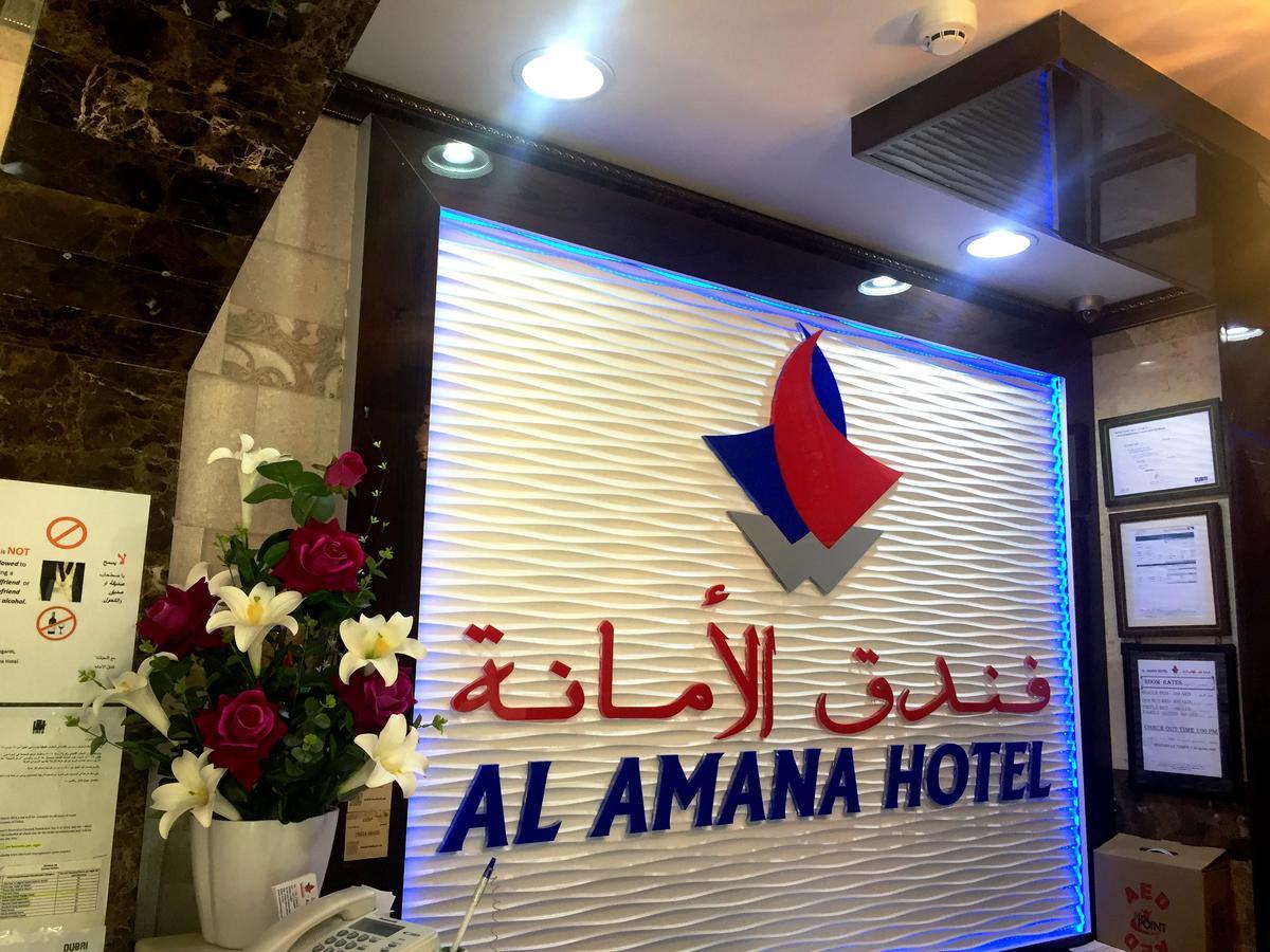 دبي Al Amana Hotel المظهر الخارجي الصورة